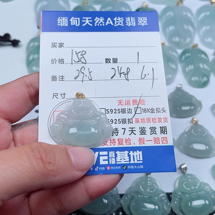 翡翠颈饰18K金镶嵌天然翡翠吊坠