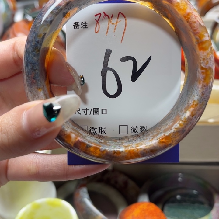 玛瑙/玉髓手镯未镶嵌