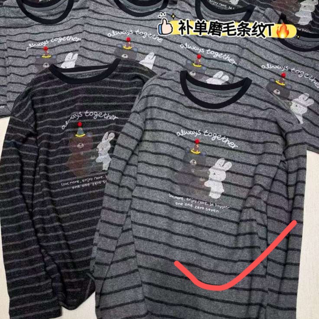 MISS HAPPY韩版卡通小熊磨毛条纹T恤女冬打底衫66.5cm