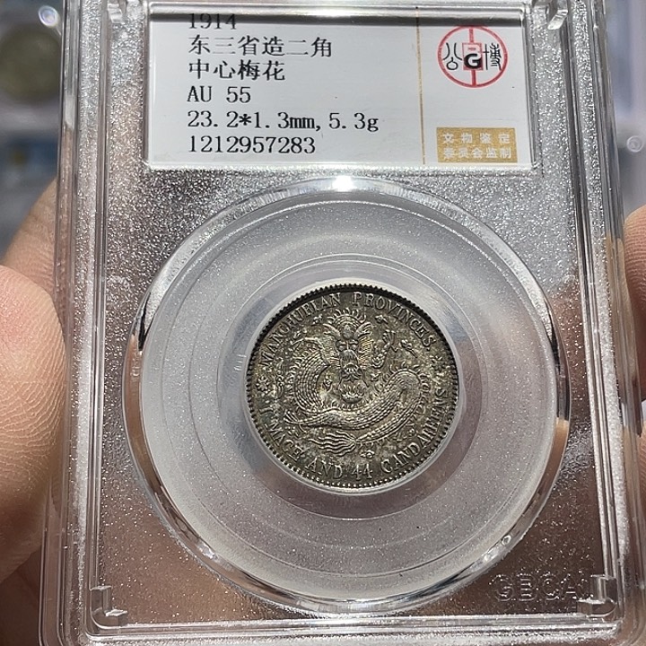 银如图所说的那样是一