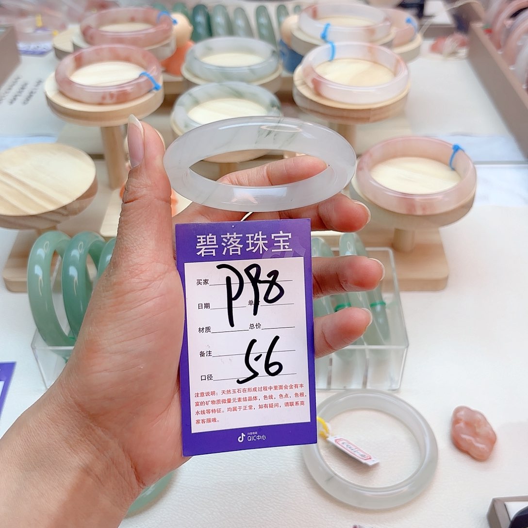 石英质玉手镯未镶嵌。*