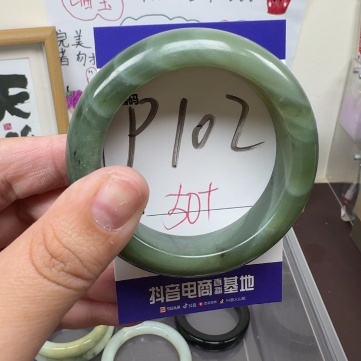 蛇纹石玉未镶嵌手镯102