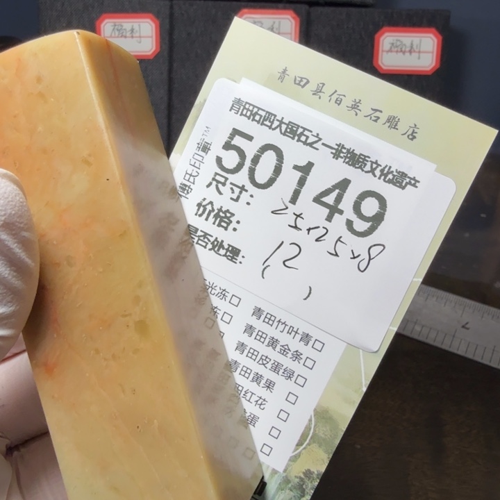 青田石12.18青田石雕厂家直销