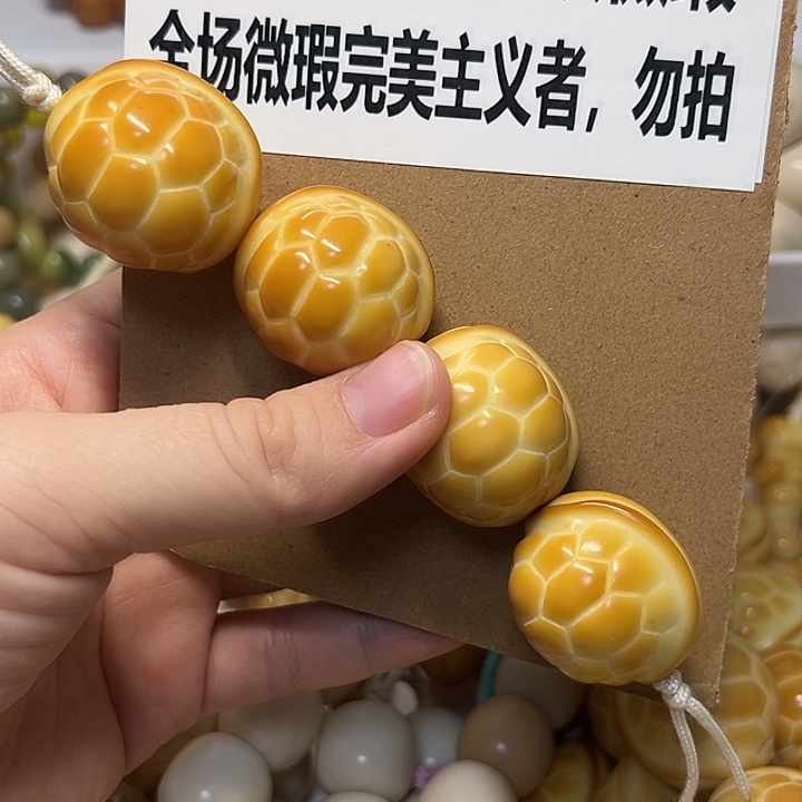 吊坠菩提根/象牙果特价瑕疵款糖葫芦不退不换