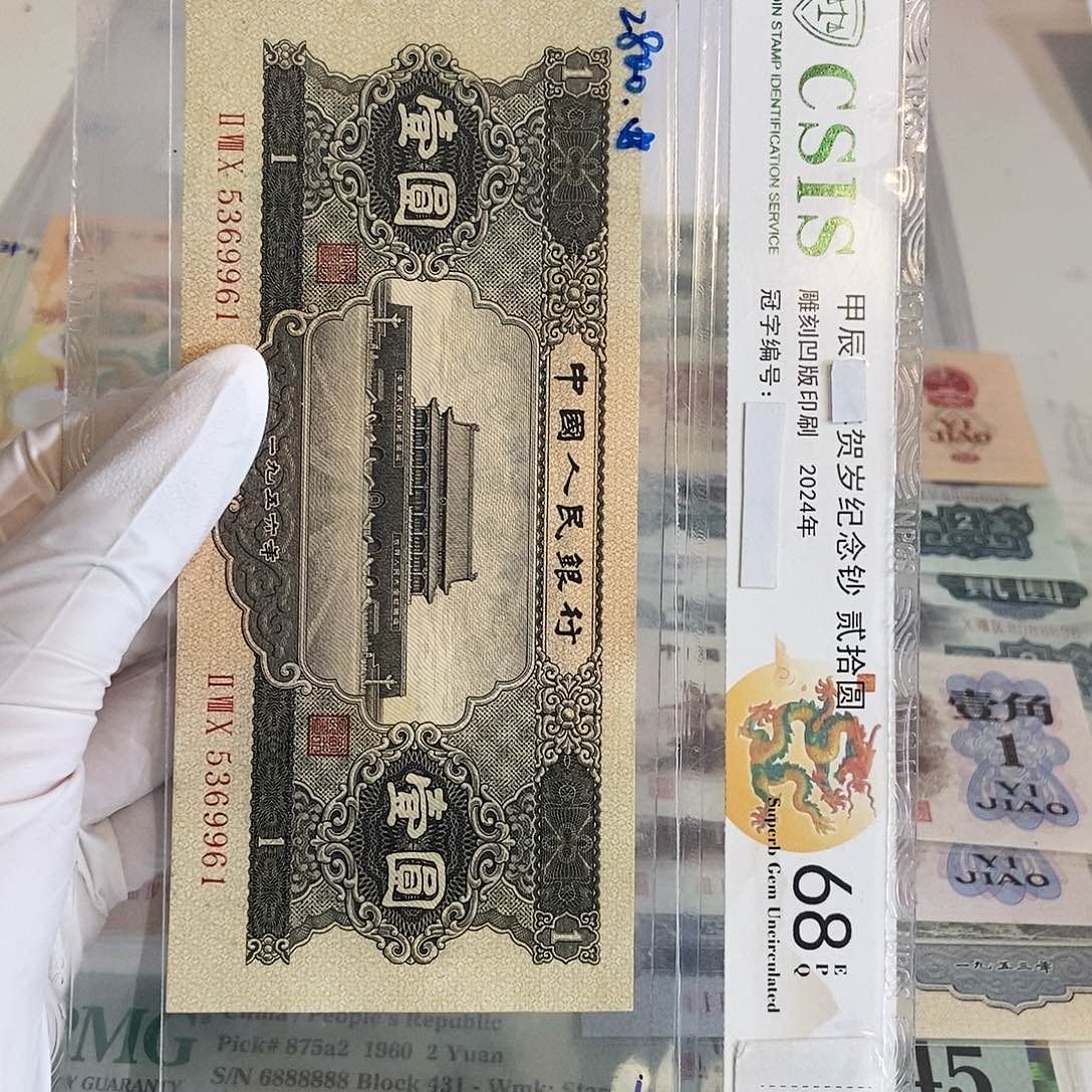 黑一961…………………………