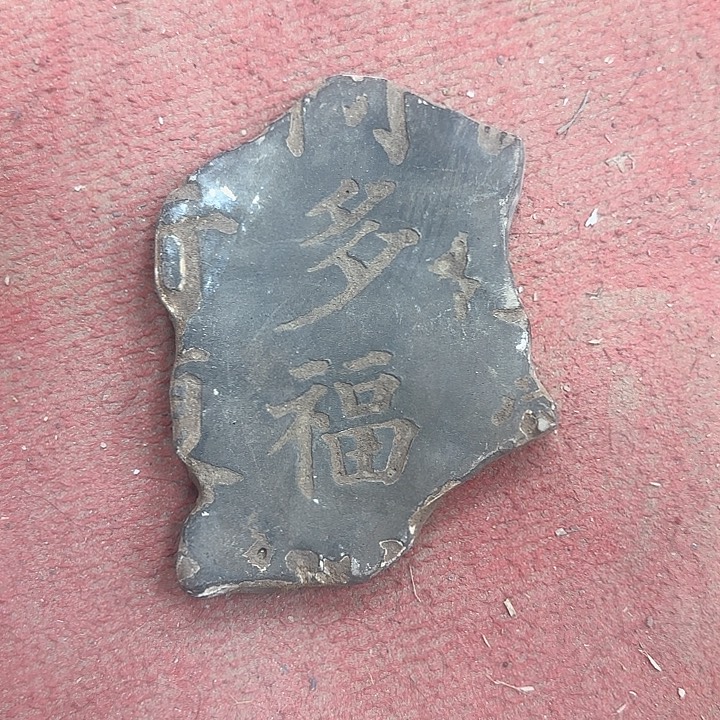 这是老师喜欢的作品