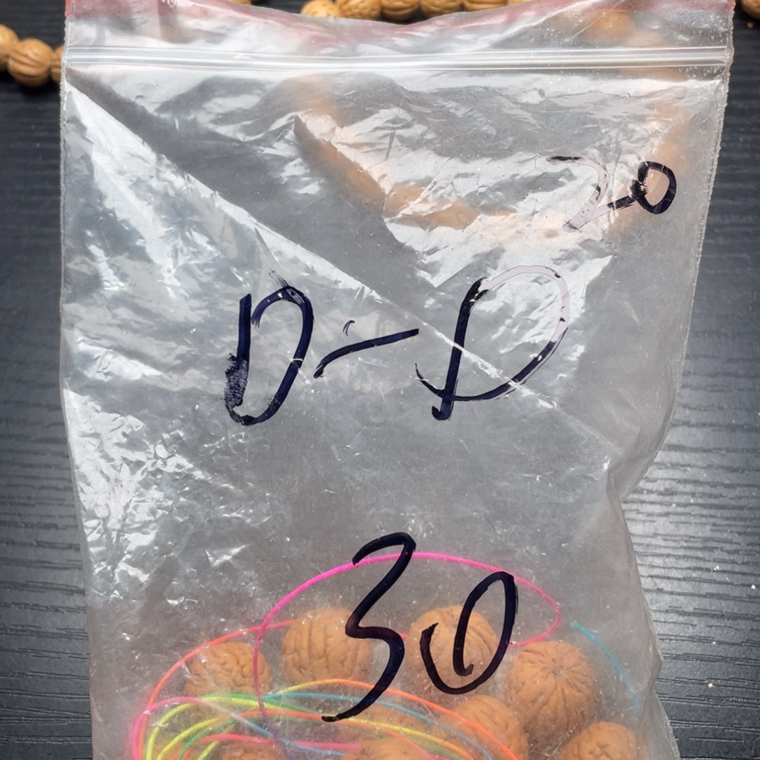 D***）核桃手串/手链小桃核散籽批发30