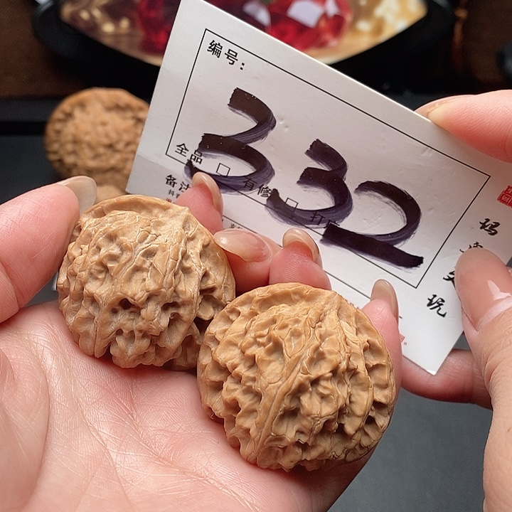 吊坠文玩核桃332号 42尺 苹果