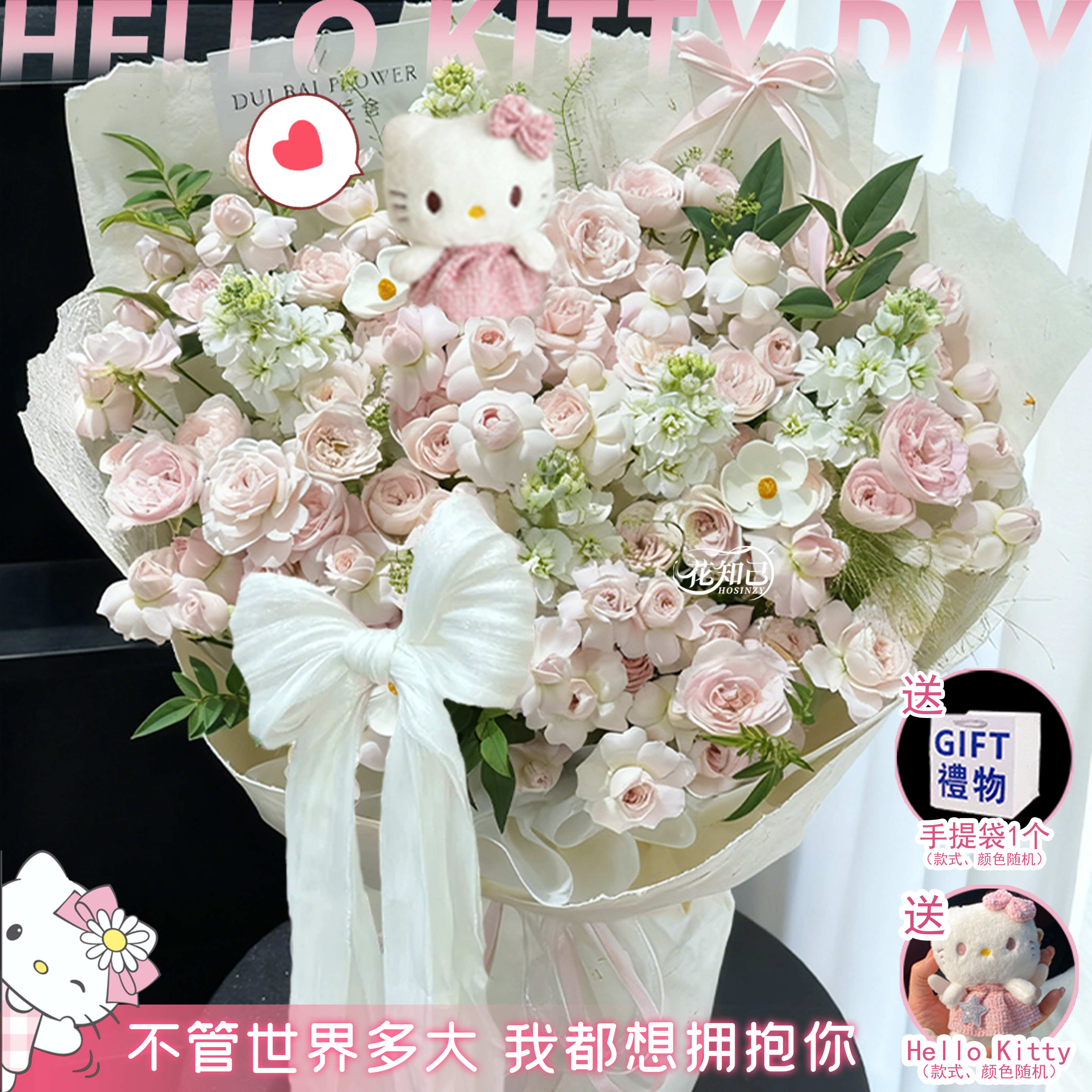 【落日心动】仙子之吻多头玫瑰配紫罗兰混搭花束生日礼物送女友送闺蜜仪式感约会见面鲜花同城配送小时达