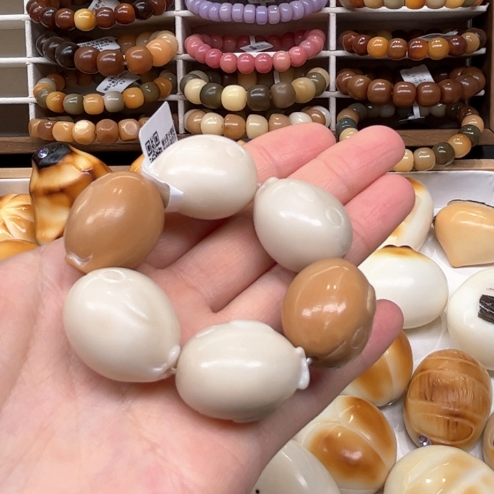 白玉菩提把件1.23.55象牙果原果鲸鱼微瑕