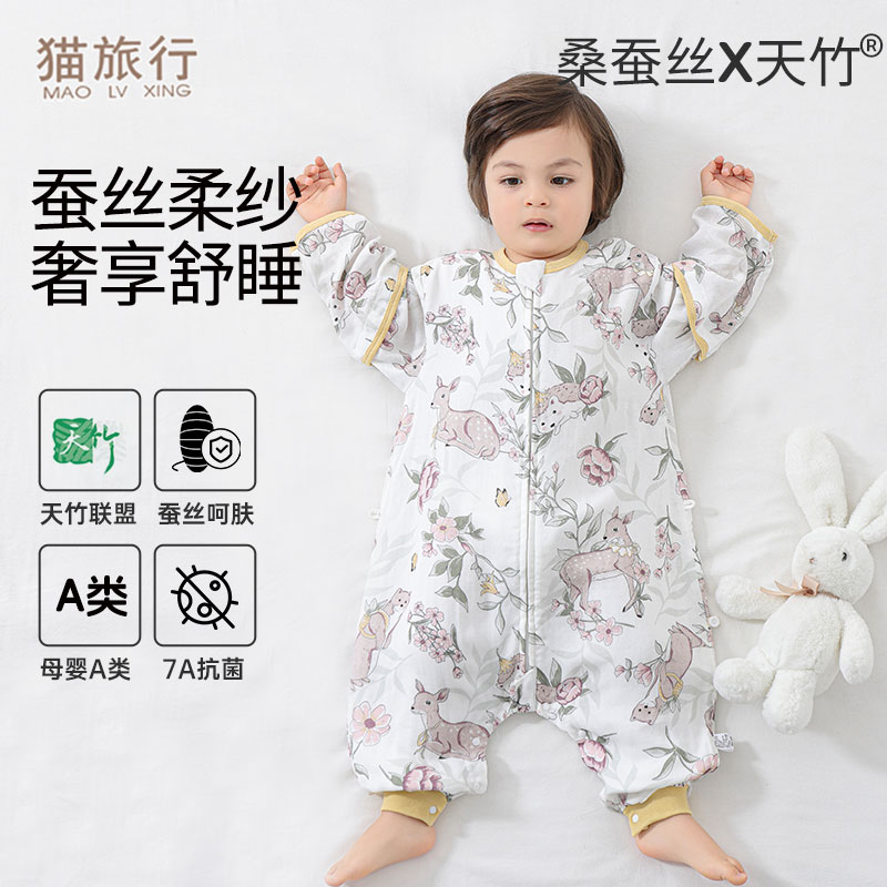 猫旅行婴儿纱布薄款睡袋春秋宝宝夏季薄桑蚕丝睡袋儿童防踢被