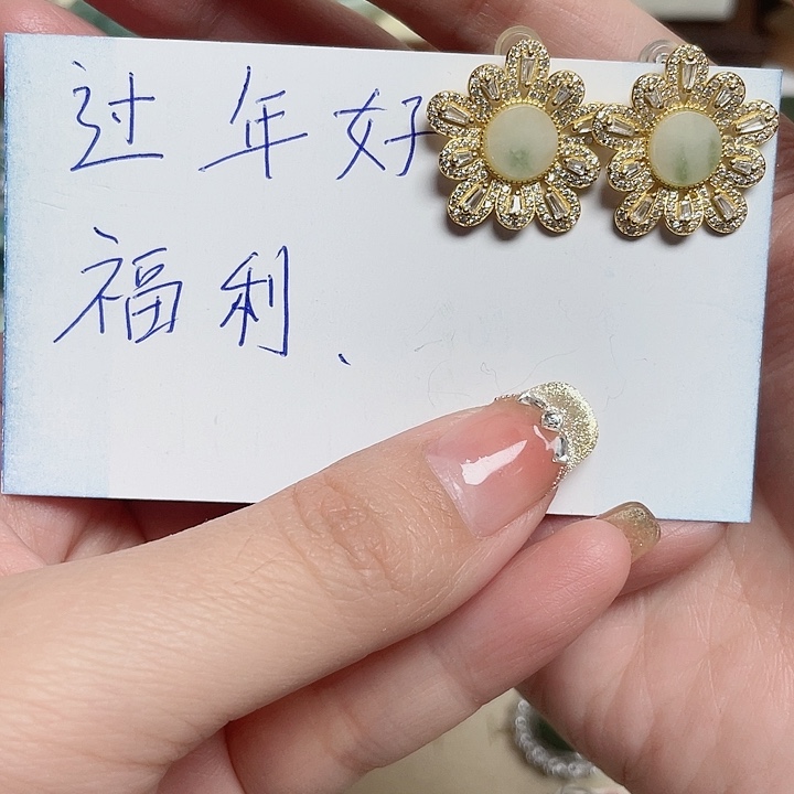 透闪石-蛇纹石玉耳钉银S925镶嵌