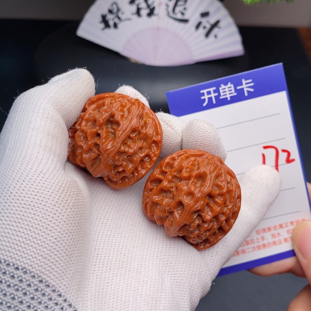 把件文玩核桃37苹果园172