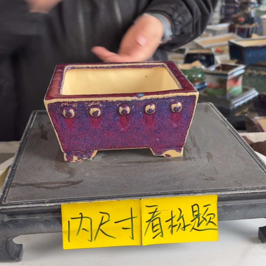 。一风堂石湾花盆 微瑕 内14*6