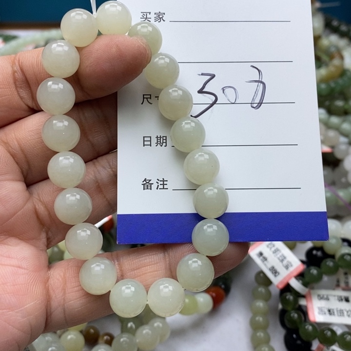 和田玉未镶嵌手链