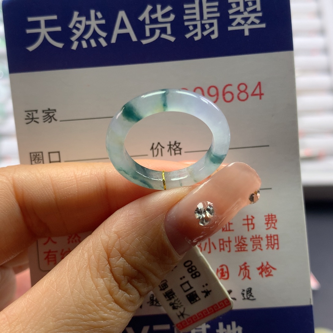 翡翠戒指未镶嵌15号