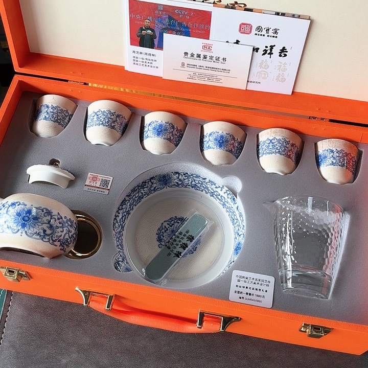 孤品茶具套装等           