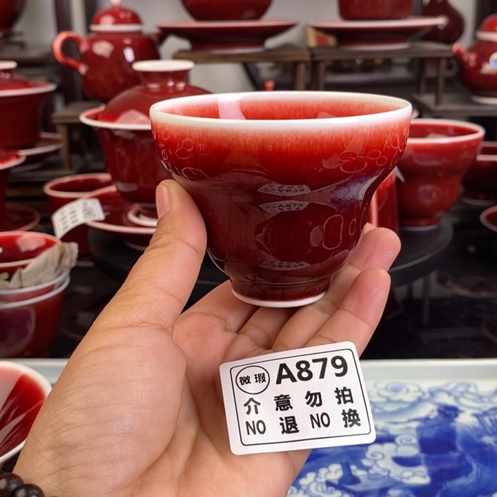 高温颜色釉杯 A879过年清仓福利