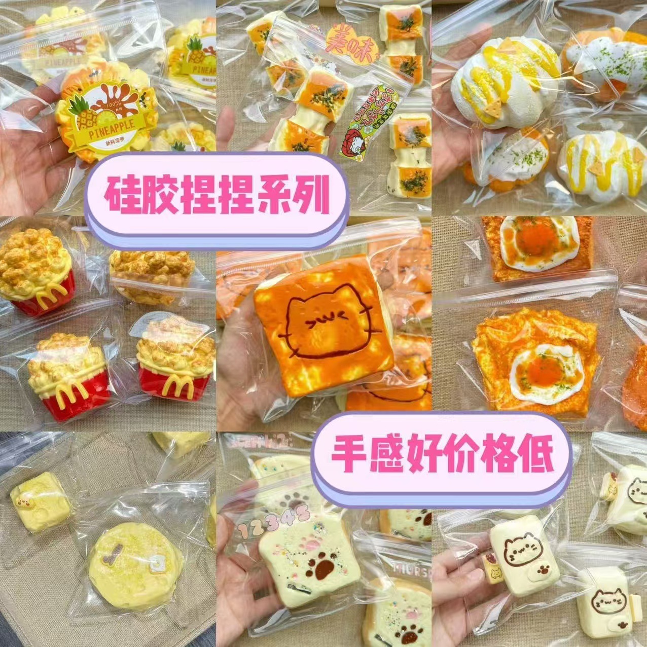 【直播补款】食品级硅胶捏捏 320g以上 