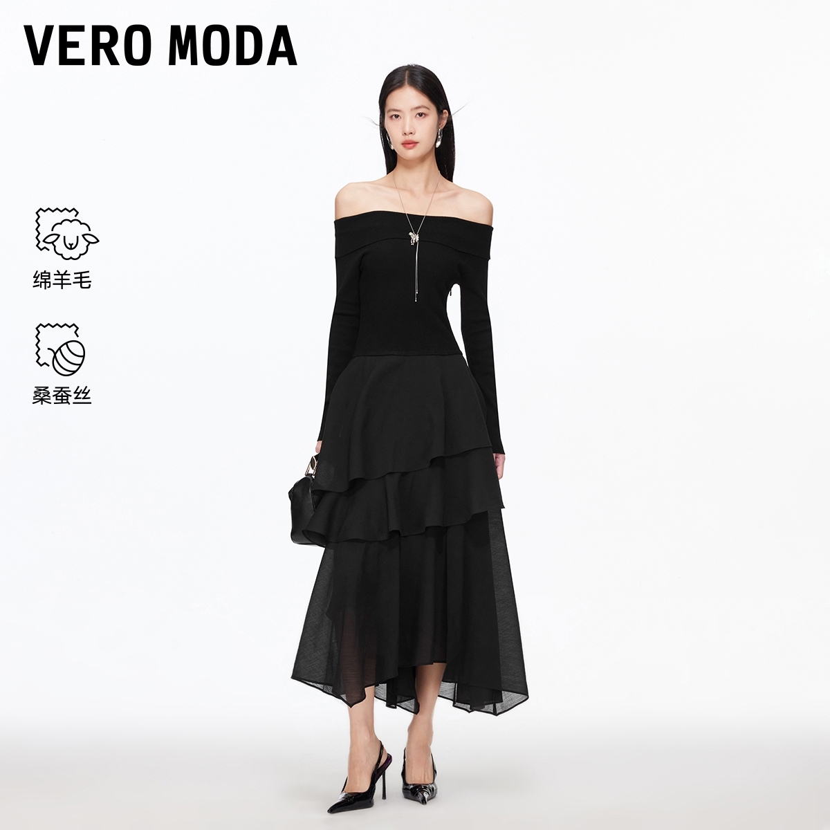 Vero Moda连衣裙女26春季新款含桑蚕丝不规则薄纱裙优雅流行时尚