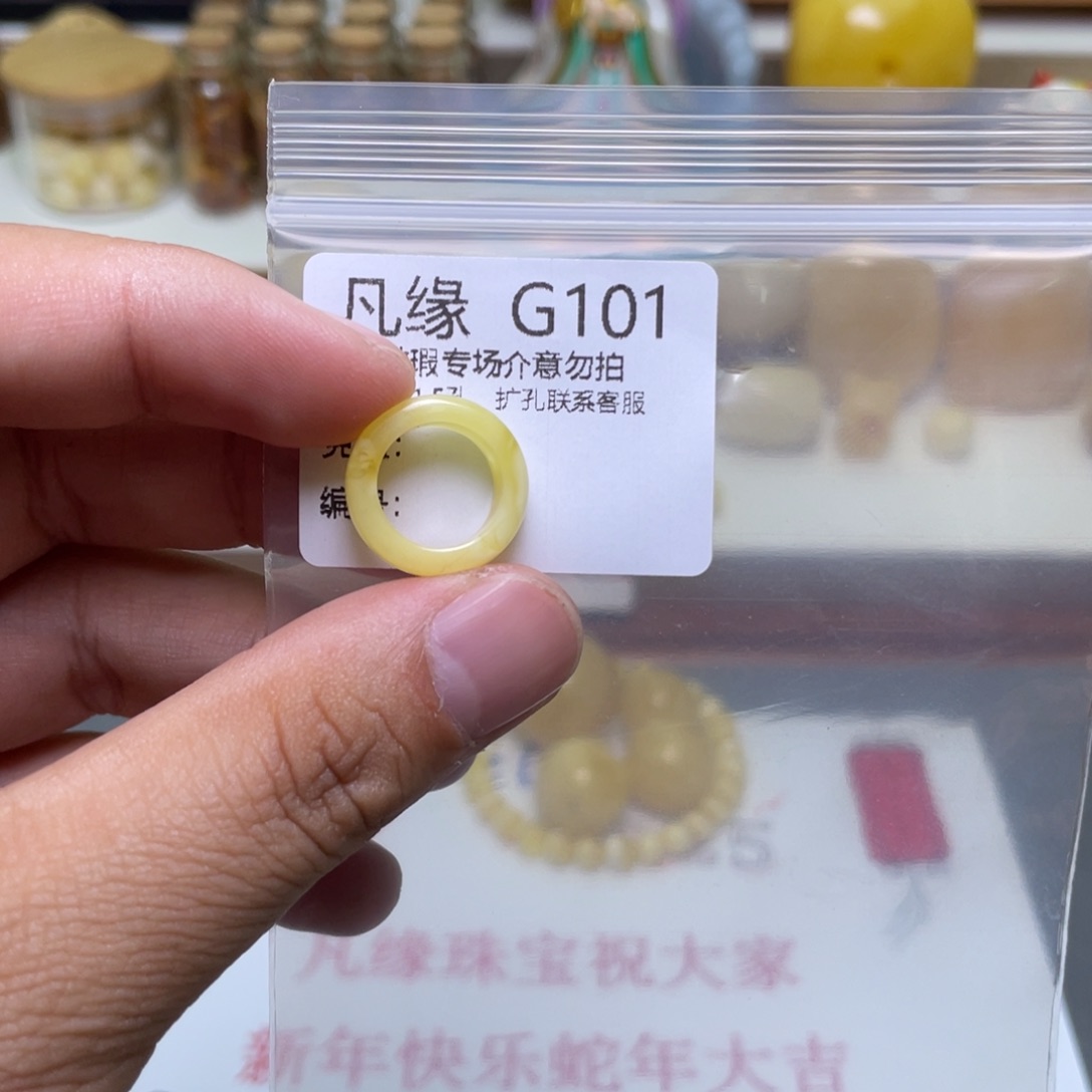 琥珀珠宝奇石未镶嵌