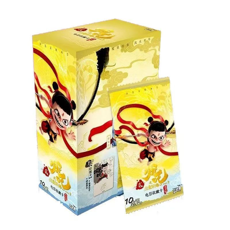 卡游【成佛】哪吒斗天包限编版收藏卡牌