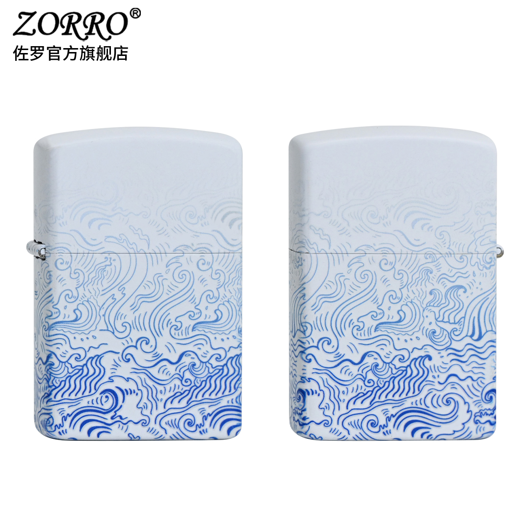 碧海蓝波煤油防风打火机送男友原装个性