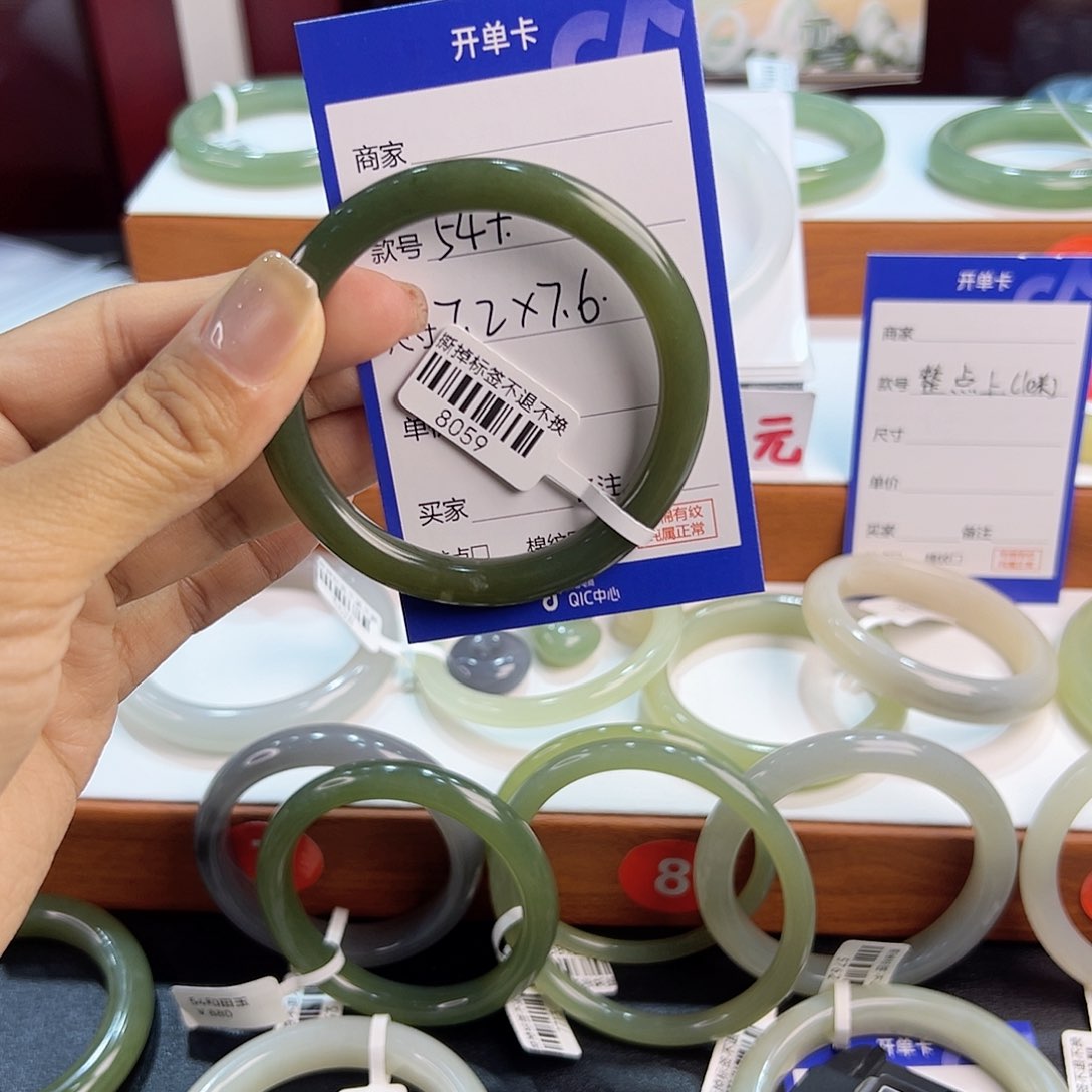 未镶嵌手镯和田玉柒*