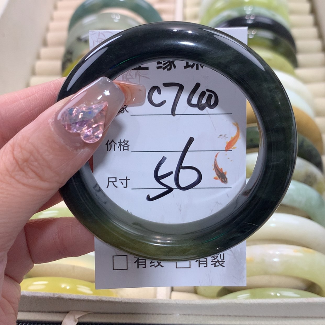 【闪购商品】未镶嵌蛇纹石玉手镯