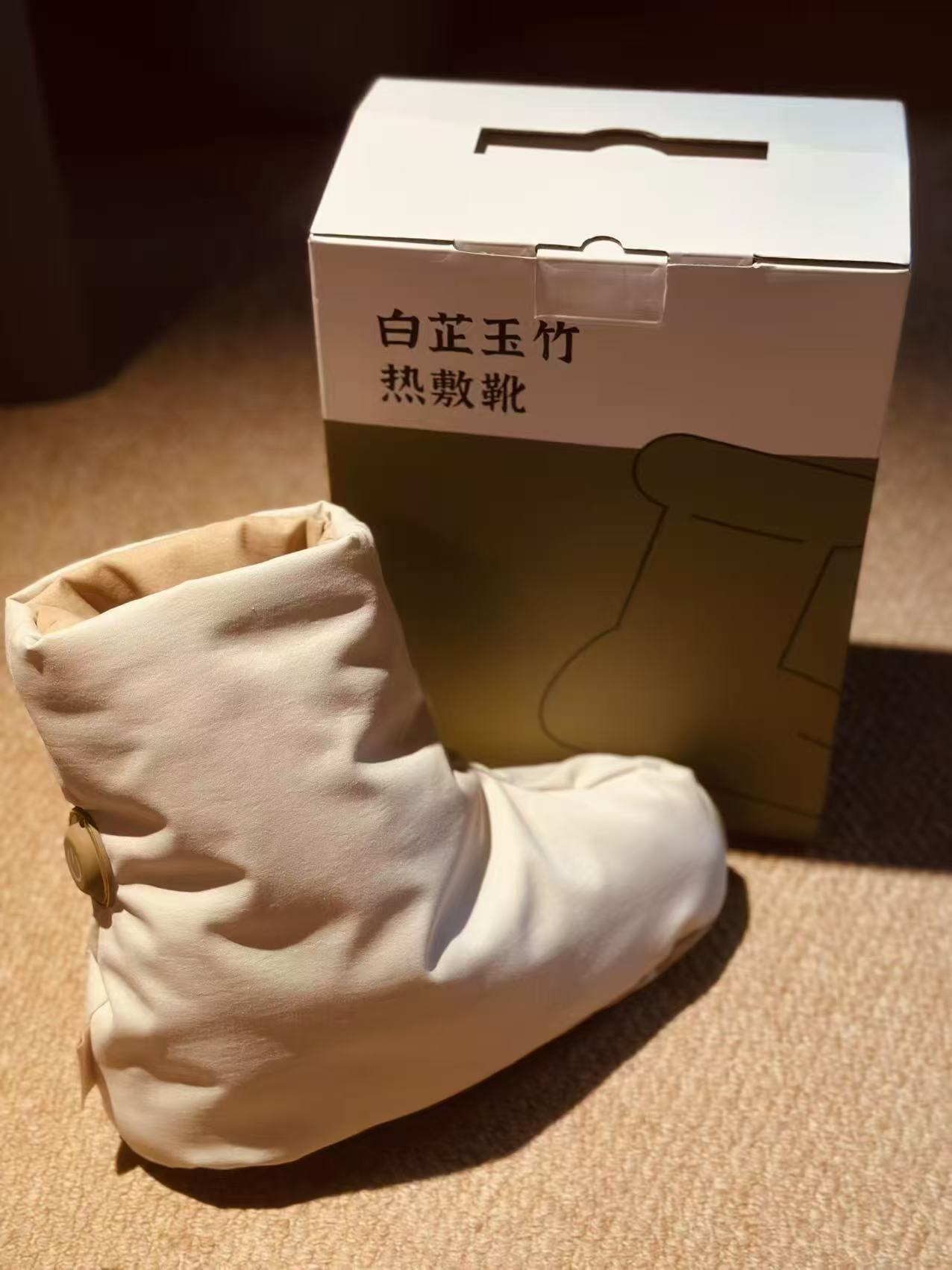 透气车载便携式H-白芷玉竹热敷靴家用均码通用