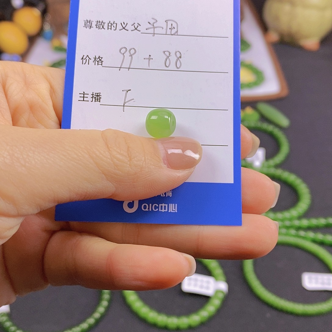 颈饰未镶嵌和田玉予*