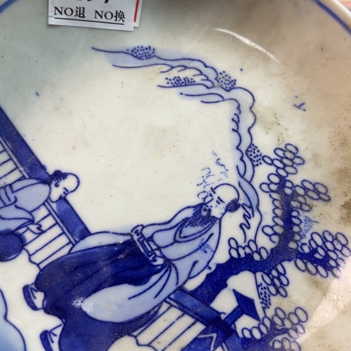 长款晴**李我们都已经看到了