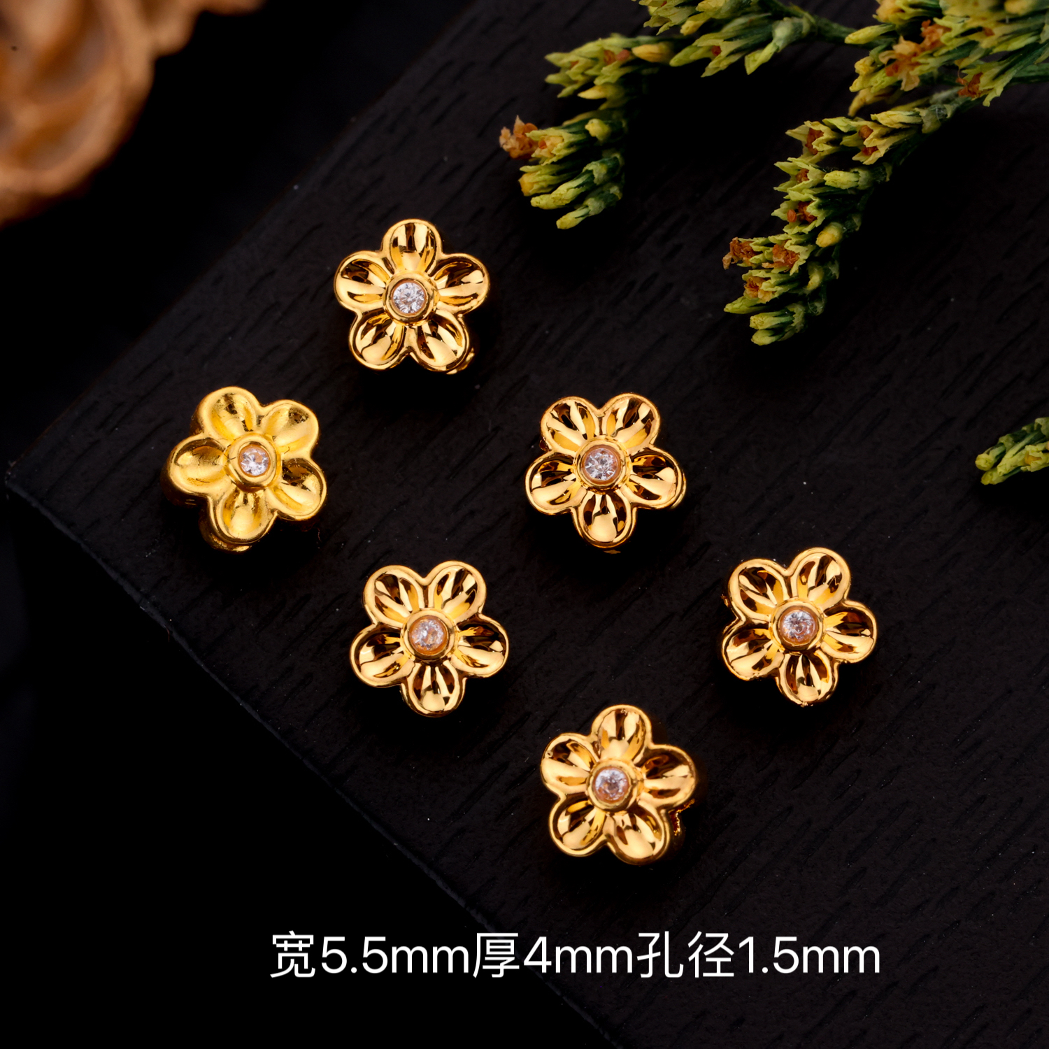 【来福工厂】18k金双面豪镶爆闪梅花五瓣花背云隔珠编绳珠串配件