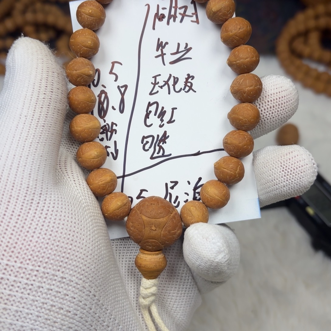 凤眼菩提吊坠凤眼菩提1
