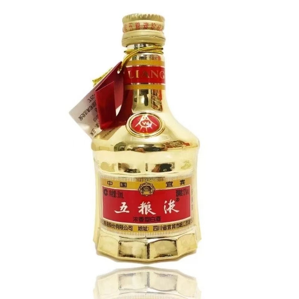 五粮液金装小酒 2020年 浓香型白酒 1瓶装52度50ml