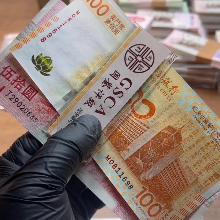 塑料纪念钞225888742589998