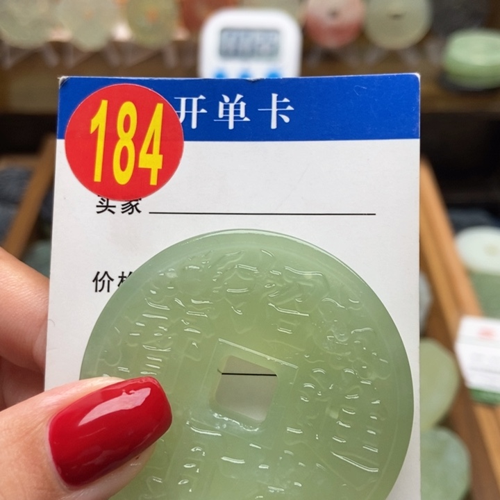 未镶嵌蛇纹石玉挂件榴***°