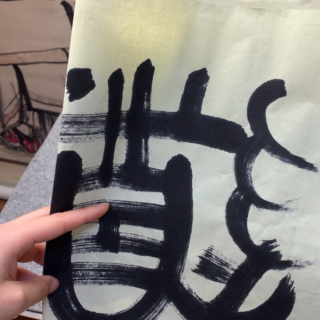 冬***许好好发广告就看看