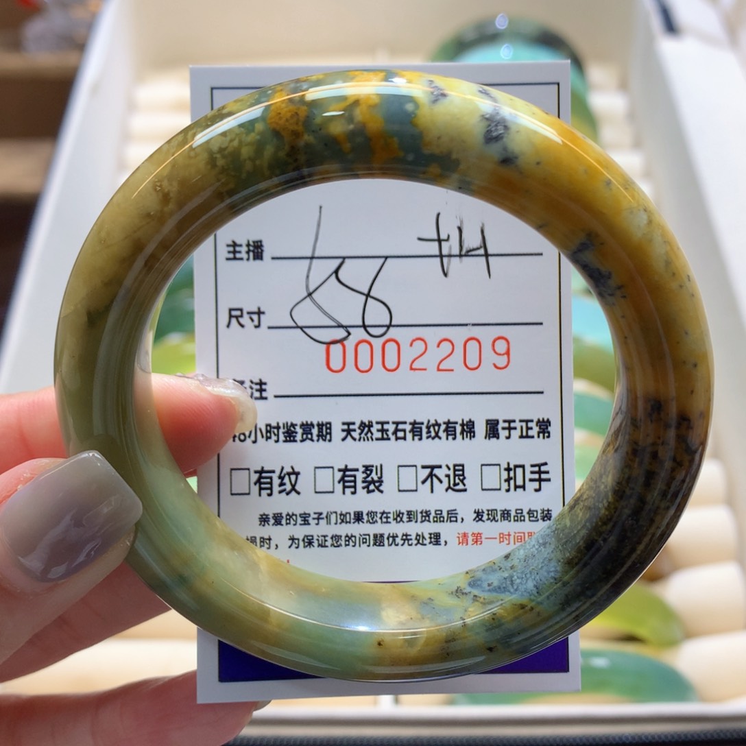 蛇纹石玉手镯未镶嵌