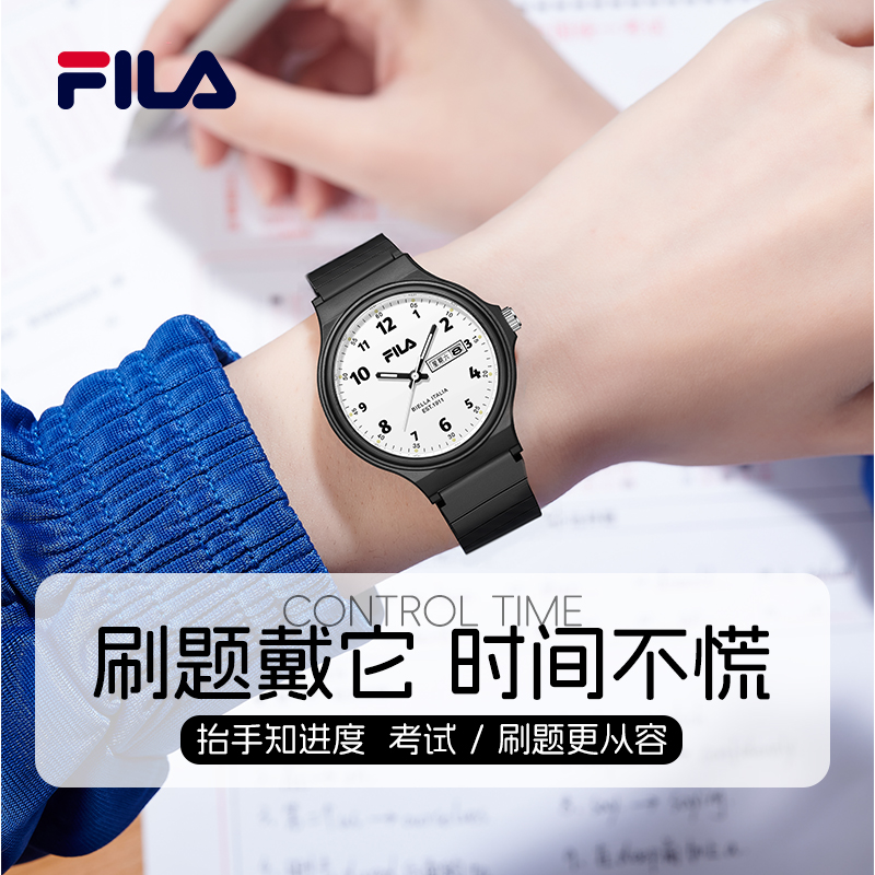 Fila/斐乐学生手表简约夜光防水带日历考试专用初高中生合适6760