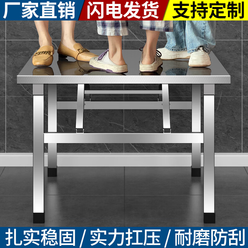 不锈钢折叠桌子便携式夜市摆摊烧烤方桌户外餐桌家用出租屋学习桌
