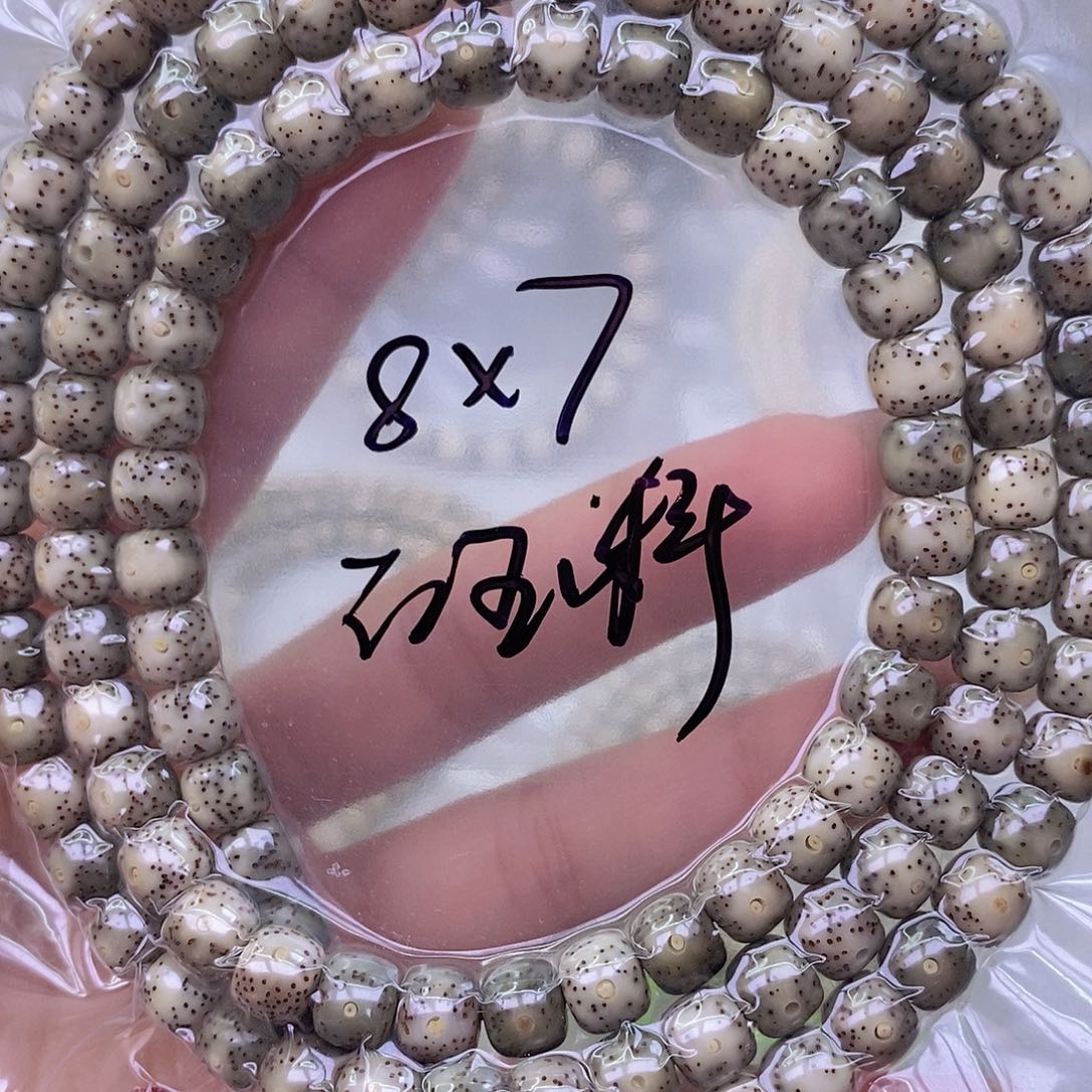 星月菩提手串石玉