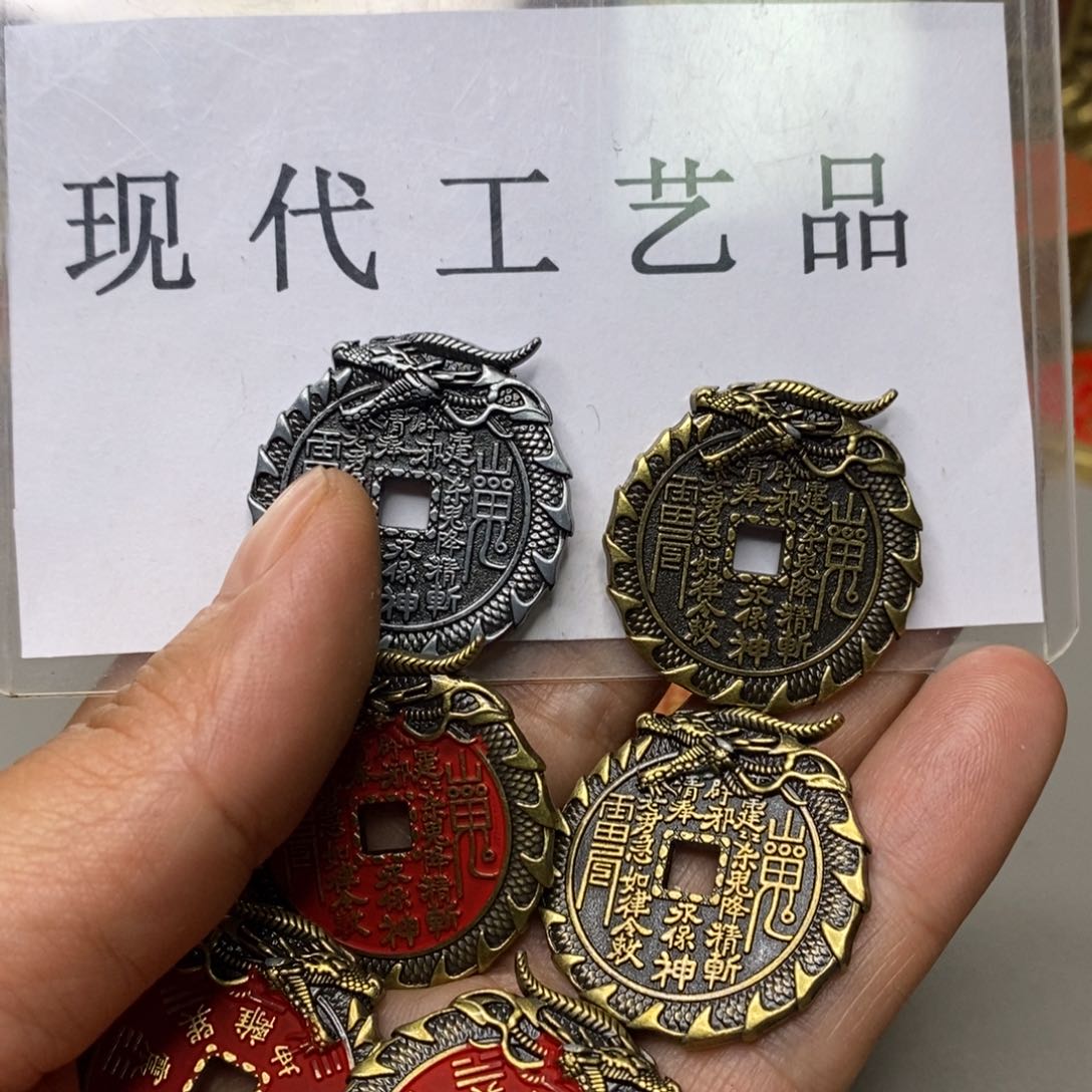 铜现代仿制工艺文创铜币