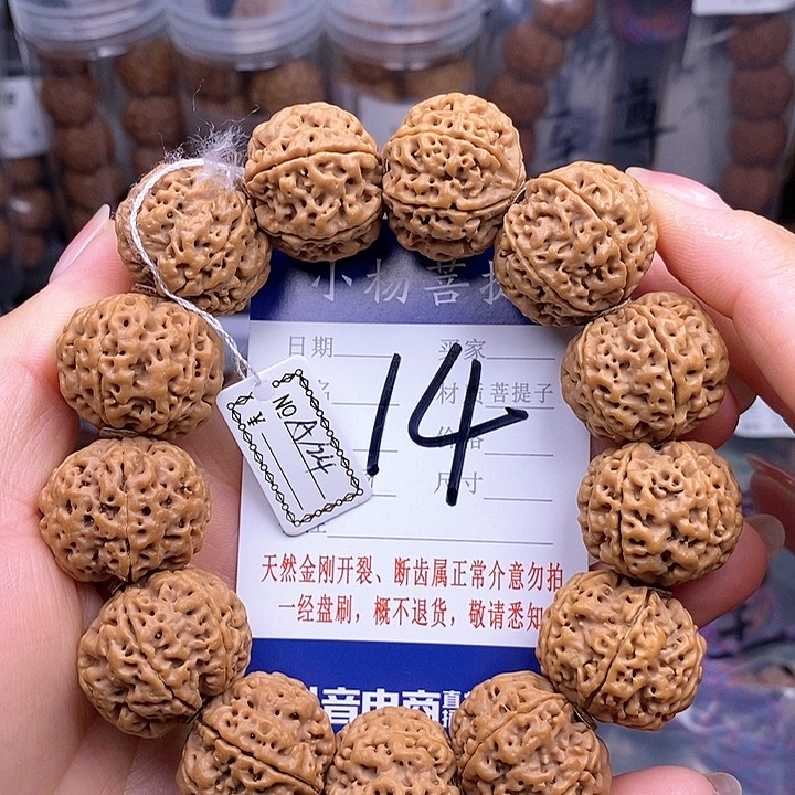 金刚菩提手串24六瓣