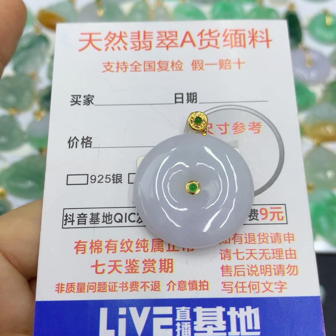 翡翠颈饰18K金镶嵌柒*子翡翠