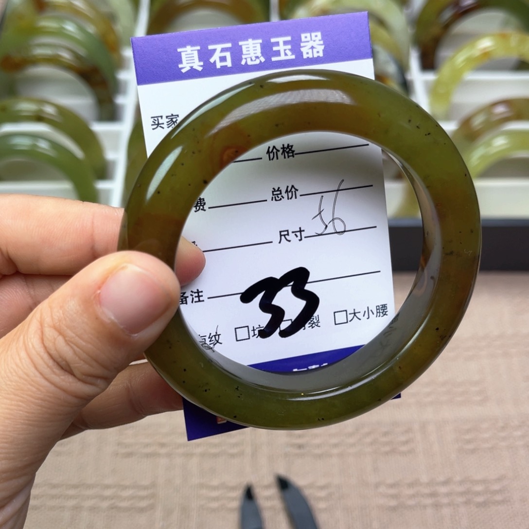 蛇纹石玉手镯未镶嵌