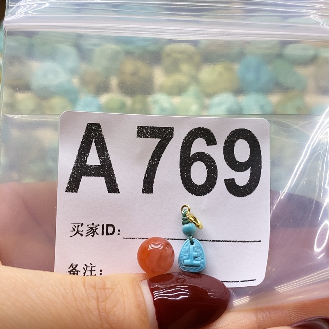 南红玛瑙未镶嵌珠宝奇石