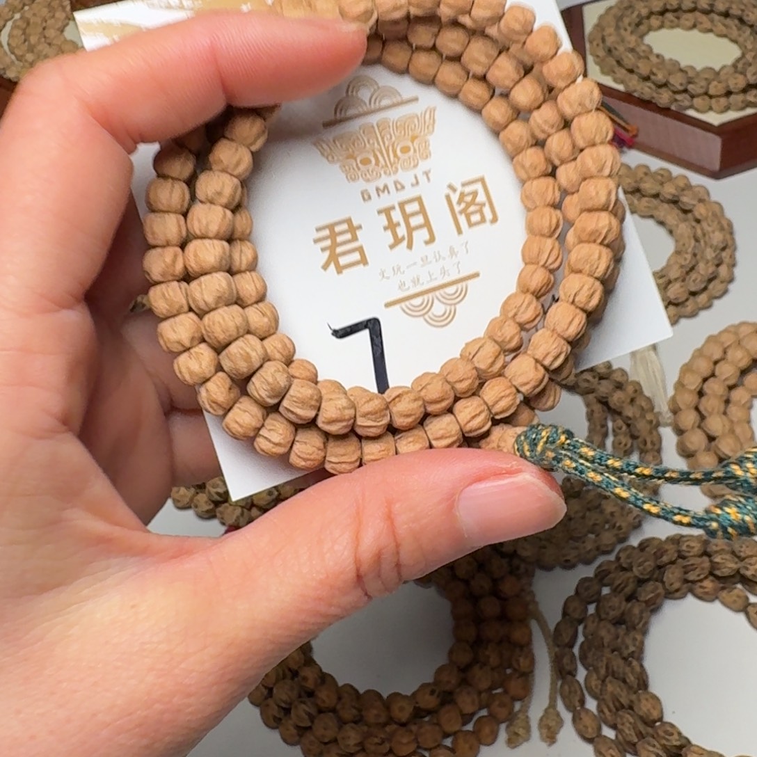 吊坠柏香籽/百香籽