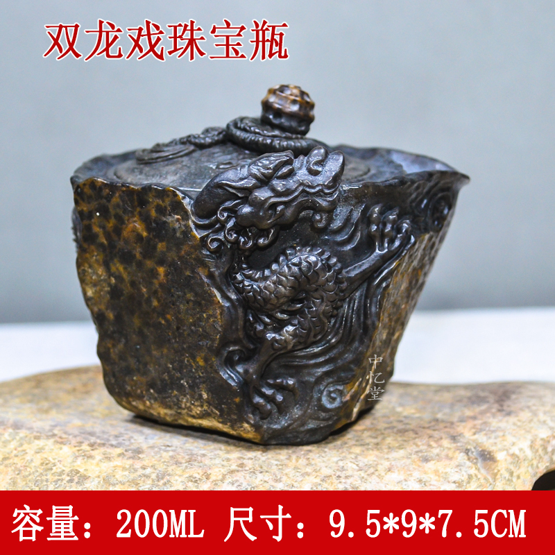 【双龙戏珠宝瓶】新品收藏款冰碛岩茶壶精品冰碛岩石茶具家用石茶具