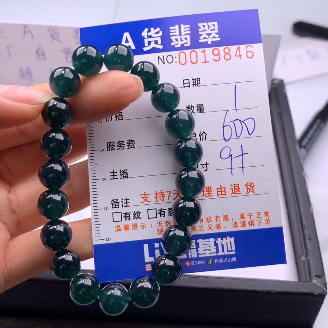 翡翠未镶嵌手链多样性